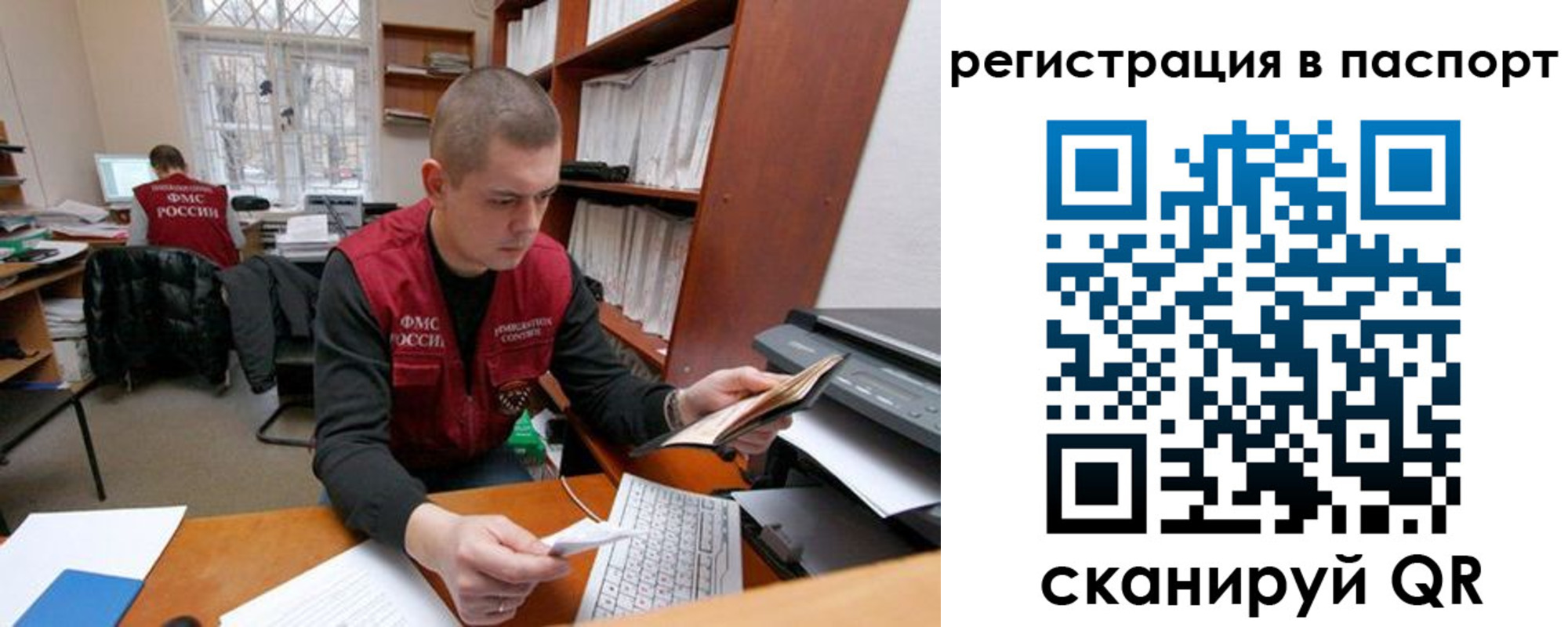 временная регистрация адрес в Вышнем Волочке
